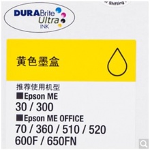 爱普生（Epson）T1094黄色墨盒 C13T109480（适用ME30/300/360/510/600F/650FN/700FW）