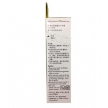 爱普生（Epson）T6745浅青色墨水补充装 C13T674580（适用于L801）
