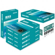 得力（deli） 7361 A4 珊瑚海复印纸 70g 500张/包 5包/箱