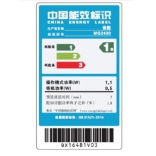 佳能（Canon）MG2400 超值彩色喷墨打印一体机（打印 复印 扫描）（学生打印、家用打印）