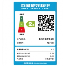 戴尔（DELL） P2418D 23.8英寸2K高分辨率旋转升降IPS屏 出厂色彩校准 99%sRGB 电脑显示器