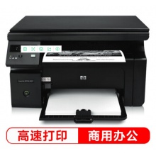 惠普（HP）M1136 多功能三合一黑白激光一体机 （打印 复印 扫描）