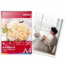 得力（deli）11825 A4 230g/㎡高光相片纸/照片纸 20张/包